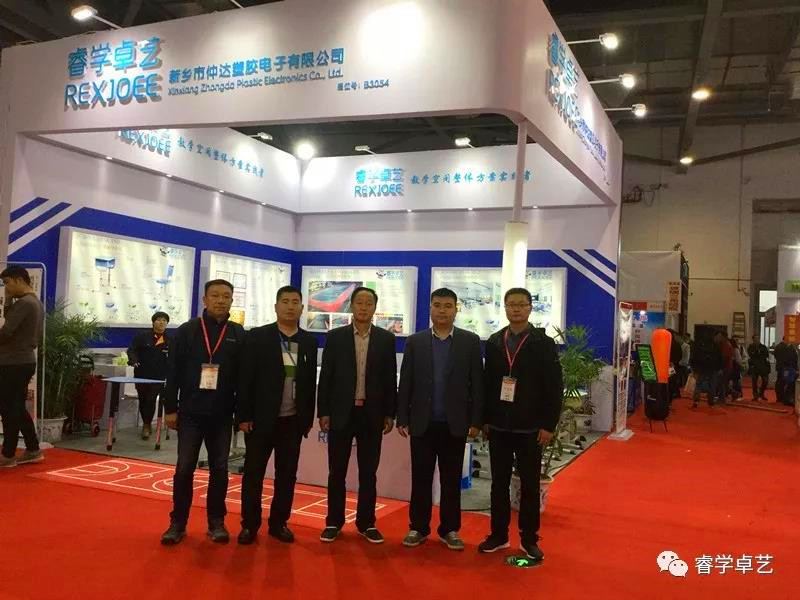 再見南昌，相約重慶 | 睿學(xué)卓藝第75屆中國教育裝備展圓滿落幕