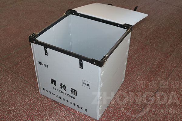 怎么選擇中空板周轉(zhuǎn)箱生產(chǎn)廠家？