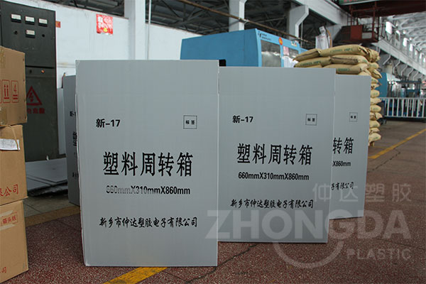 中空板周轉(zhuǎn)箱在食品包裝行業(yè)的發(fā)展優(yōu)勢！